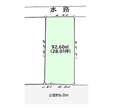 大和市深見　建築条件なし売地