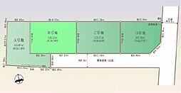 座間市西栗原2丁目　建築条件なし売地　B号地