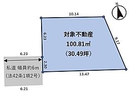 座間市四ツ谷　建築条件なし売地
