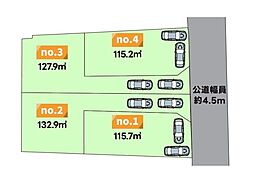 座間市栗原中央5丁目　売地　全4区画　1区画