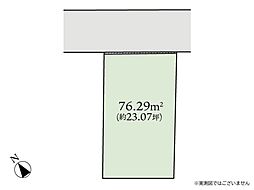 座間市相模が丘3丁目11期　建築条件付き売地