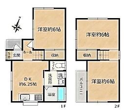 座間市栗原中央2丁目　中古戸建