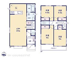大和市福田　新築分譲住宅　A号棟
