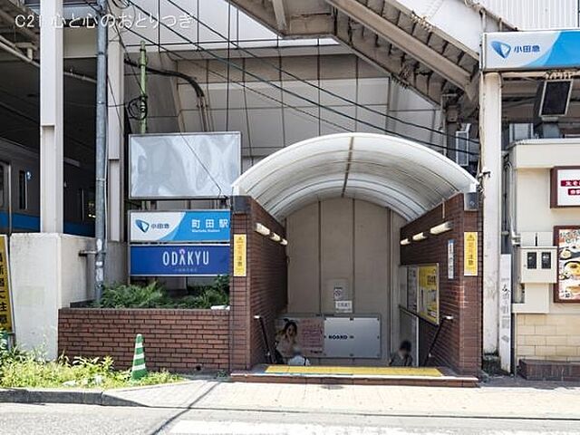 周辺 町田市森野3丁目
