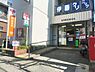 周辺：座間駅前郵便局まで541m