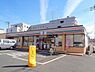 周辺：セブンイレブン相模原東林間3丁目店まで150m