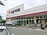 周辺：sanwa並木店まで850m