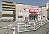 周辺：sanwa東林間店まで880m