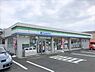 周辺：ファミリーマート海老名運動公園前店まで227m