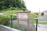 周辺：深堀中央公園まで623m