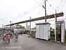 周辺：相模線「入谷」駅まで1200m
