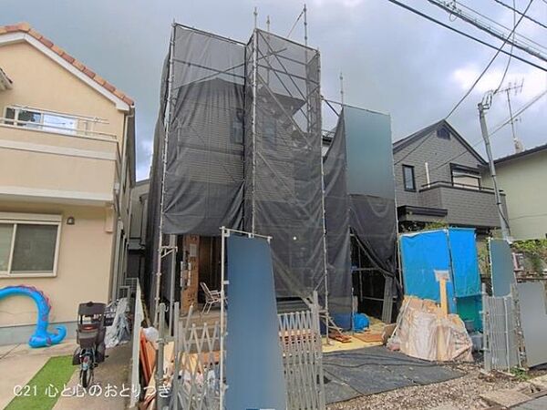 その他を拡大表示