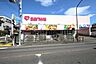 周辺：sanwa豊町店まで1094m
