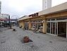 周辺：食品の店おおた町田木曽店まで793m