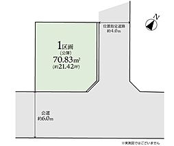 相模原市南区新磯野2丁目 建築条件付き売地