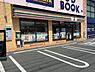 周辺：セブンイレブン座間相武台店まで634m