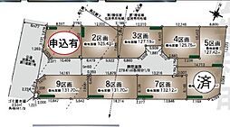 横浜市瀬谷区阿久和東4丁目 土地 全9区画 3区画