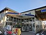 周辺：クリエイトエス・ディー相模原上鶴間店まで200m