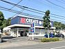 周辺：クリエイトエス・ディー町田南大谷店まで820m
