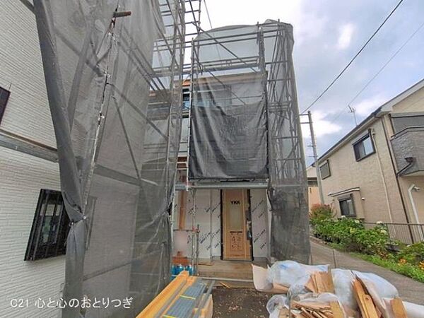 その他を拡大表示
