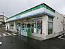 周辺：ファミリーマート相模原鵜野森店まで400m
