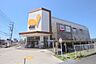 周辺：ダイエー相武台店まで395m、生活用品から食品、衣料品まで揃います！プライベートブランド「トップバリュ」も好評。