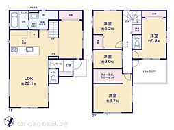 相模原市南区大野台4丁目8期 新築分譲住宅
