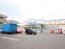周辺：クリエイトエス・ディー大和店まで760m