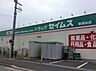 周辺：ドラッグセイムス麻溝台店まで693m