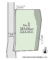 座間市入谷西2丁目 建築条件なし売地