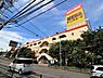 周辺：MEGAドン・キホーテ綾瀬店まで784m