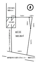 相模原市南区磯部II期 建築条件なし売地 B区画