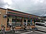 周辺：セブンイレブン海老名中新田2丁目店まで638m
