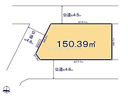 座間市南栗原4丁目 建築条件付き売地