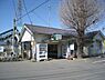 周辺：相武台下駅(JR　相模線)まで1522m