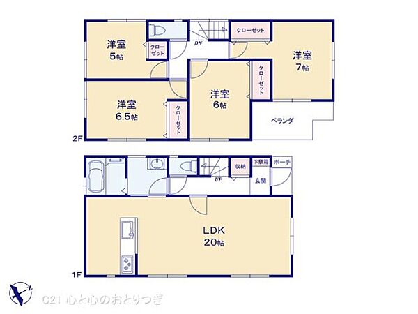 間取りを拡大表示