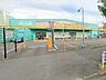 周辺：Fit　Care　DEPOTしらとり台店まで661m