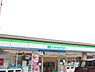周辺：ファミリーマート東林間六丁目店まで589m