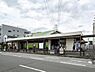 周辺：古淵駅(JR　横浜線)まで1200m