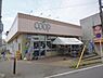 周辺：ユーコープ麻溝店まで750m