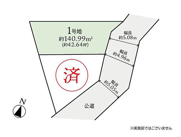 その他を拡大表示