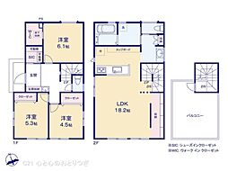 町田市金森6丁目 新築分譲住宅 2号棟