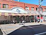 周辺：スーパーオオゼキ中央林間店まで380m