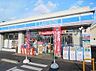 周辺：ローソン上鶴間店まで247m