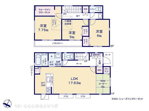 間取りを拡大表示