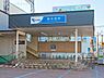 周辺：小田急電鉄江ノ島線「東林間」駅まで1200m