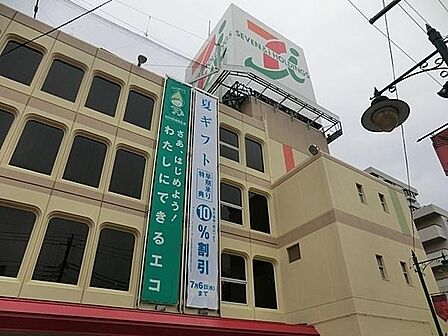 イトーヨーカドー相模原店まで400m、ハトのマークでおなじみ！品ぞろえ豊富！