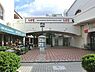 周辺：さがみ野ショッピングプラザ相鉄ライフまで666m