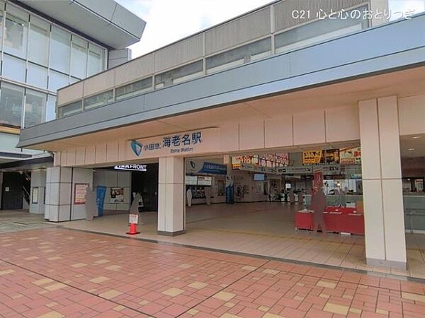 その他を拡大表示