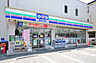 周辺：ローソン・スリーエフ逆井駅前店まで700m